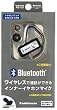 Bluetooth����ʡ�����ۥ�ޥ��� ����С� AE-121