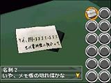 SIMPLE DS