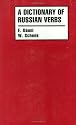 A Dictionary of Russian Verbs: Bases of Inflection, Aspects, Regimen, Stressing, Meanings (Russian Edition)