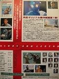 ����ȥ饻�֥���ɸ�������� [VHS]