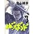 Vagabond Volume 3 (in Japanese)