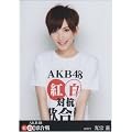 AKB48　公式生写真　紅白対抗歌合戦　DVD　特典生写真　【光宗薫】