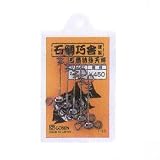 ゴーセン(GOSEN) 特殊天秤 2/0号 IN-22
