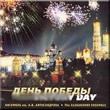 Victory Day - The Alexandrov Ensemble