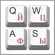 Russian Keyboard Stickers/ Dual Alphabet White Background Red Permanent Imprint