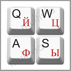 Russian Keyboard Stickers/ Dual Alphabet White Background Red Permanent Imprint