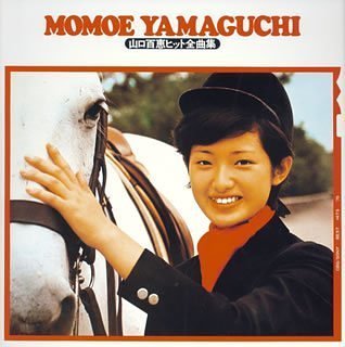 山口百恵ヒット全曲集-1974年版-4.1ch