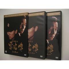 Andy Lau's Movie Collection: Lee Rock (Digitally Mastered Version) DVD Boxset