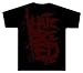 HATEBREED - Immortal - Black T-shirt