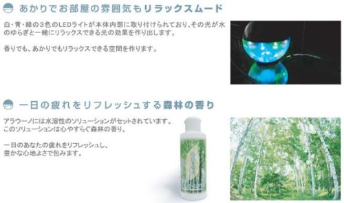 ☆アラウーノ　　a・la・uno ☆　【送料無料】