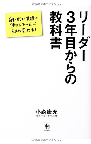 ¥ê¡¼¥À¡¼3ǯÌܤ«¤é¤Î¶µ²Ê½ñ