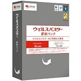 ウイルスバスター2010 更新パック