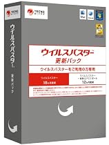 ウイルスバスター2010 更新パック