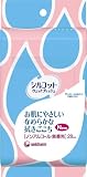 シルコット ウェットティッシュ 外出用 28枚の画像