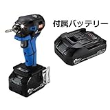 マックス 充電式インパクトドライバ PJ-ID151B-B2C/1825A(青) 18V(2.5Ah)フルセット品