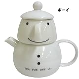 《TEA FOR ONE Jr.》プチティーフォーワン（ティーポット+ティーカップ）【845BOY】☆食器ギフト通販☆の画像