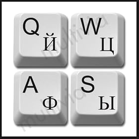 Russian Keyboard Stickers /Transparent Black Permanent Imprint
