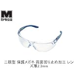 商品の詳細