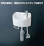 TOTO　【LSH90AAP】　壁掛手洗器(丸形)　立水栓　壁給水・壁排水　手洗器・セット金具一式Pトラップ　タオルバーなし+0円　#NW1(ホワイト)