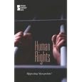Human Rights (Opposing Viewpoints)