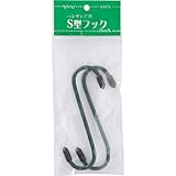 S^tbN212cm