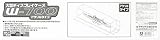 1/350 ���Y�^�p(��^�͗p)�A�N�������f�B�X�v���C�P�[�X W-700