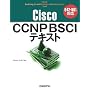 Cisco CCNP BSCI�e�L�X�g 642-901�Ή�