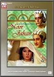 NOOR JAHAN - PRADEEP KUMAR,MEENA KUMARI - DVD