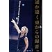 At Yokohama Stadium  DVD