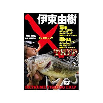 地球丸 伊東由樹X-TRIP エックストリップ