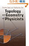 Topology and Geometry for Physicists (Dover Books on Mathematics)