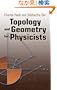 Topology and Geometry for Physicists (Dover Books on Mathematics)