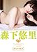 �ܥ������ ����ͪΤ [DVD]