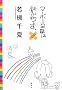 �}�[�{�[�����͈��ݕ��ł��B�~ViVi
