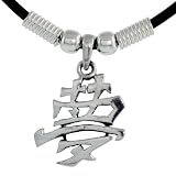 Sterling Silver Chinese Character Pendant for DREAM, 7/8 (22mm) tall, w/ 18 Leather Cord Necklace