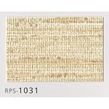 壁紙・クロス 空気を洗う壁紙(プラスケア)92cm巾 ルノン RPS-1031