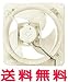 三菱換気扇有圧換気扇産業用【EF-40DTB3】工場・作業場・倉庫用 排気用