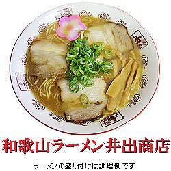 Cover image : 超人気ご当地ラーメン店長わがままお試しセット(2食×6種類)