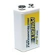 PowerEx 9.6V Rechargeable NiMh Battery 220mAh