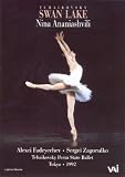 Swan Lake Ballet (1992) [DVD]