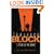 A Stab In The Dark (Matt Scudder Mystery)