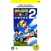 みんなのGOLF ポータブル2 PSP the Best