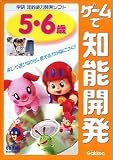詳細を表示