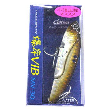 クロスウォーター(CROSS WATER) 爆岸VIB #012 Bシークレットブラウン 20g
