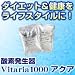 ���e�O�b�Y�^���N�O�b�Y�^Vitaria1000 �_�f�p�E�_�[30��