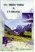 Eco-friendly tourism in U.P. Himalayas