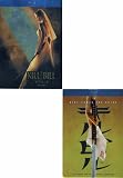 Kill Bill, Vol.1 & 2 (Special Edition Steelbook Case) (Blu-ray) (2 Pack) [REGION 1][NTSC]