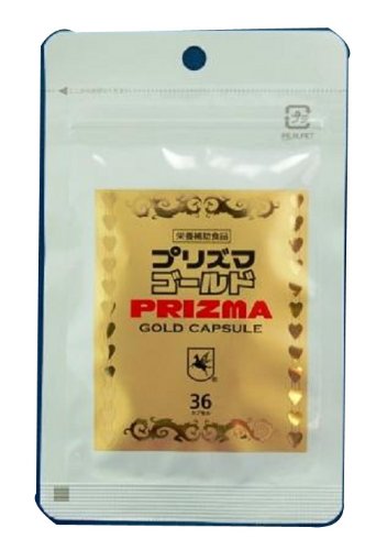 プリズマゴールド 36カプセル