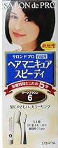 サロンドプロ ヘアマニキュア スピーディ(白髪用)6 ダークブラウン
