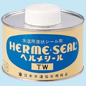 【クリックで詳細表示】HELM 給水・給湯配管用防食シール剤ヘルメシールTW(白色)500gハケ TW-A： DIY・工具